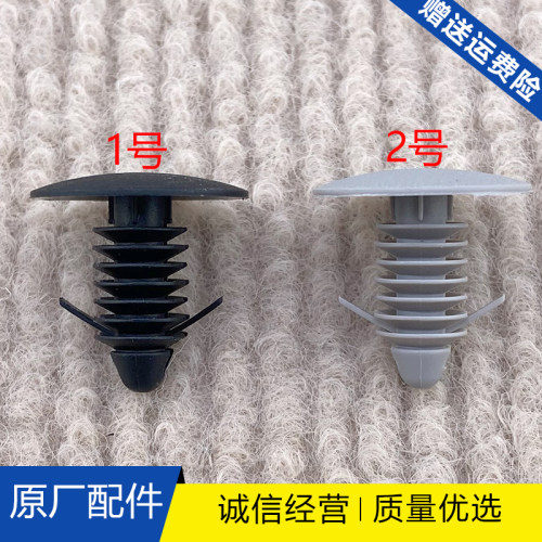 适用起亚K2K3K4K5智跑福瑞迪狮跑赛拉图锐欧内饰顶棚固定卡扣卡子