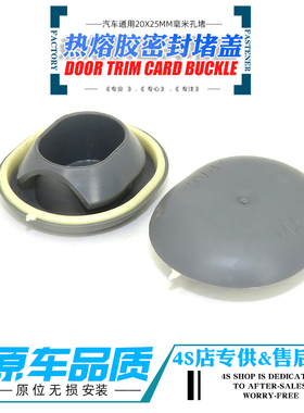 各种堵盖奥迪A4LA3A6LQ3Q5Q7备胎底盘孔防水堵塞橡胶堵防尘塞堵盖