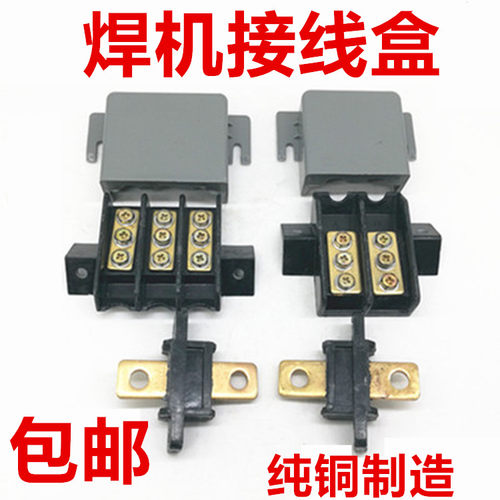 bx1交流电焊机配件两相三相