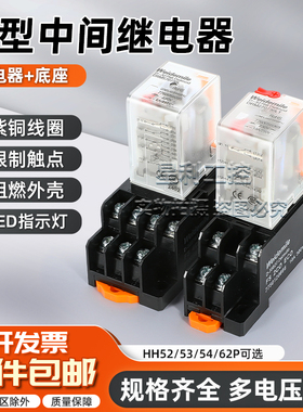 中间继电器DRM270024L 270730L 570024L DRM570730LT替代魏德米勒