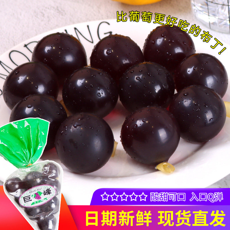 巨峰果冻葡萄素材模板 巨峰果冻葡萄图片下载 小麦优选