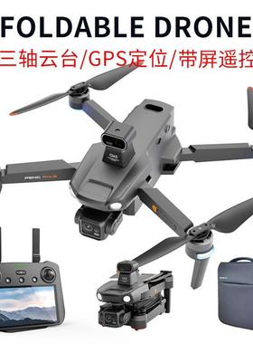 S810 Airdrop Touchscreen Aircraft Professional Aerial Drone