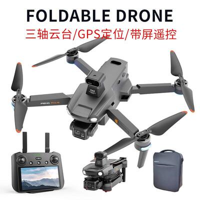 S810 Airdrop Touchscreen Aircraft Professional Aerial Drone