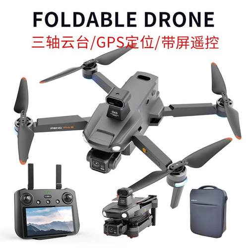 S810 Airdrop Touchscreen Aircraft Professional Aerial Drone
