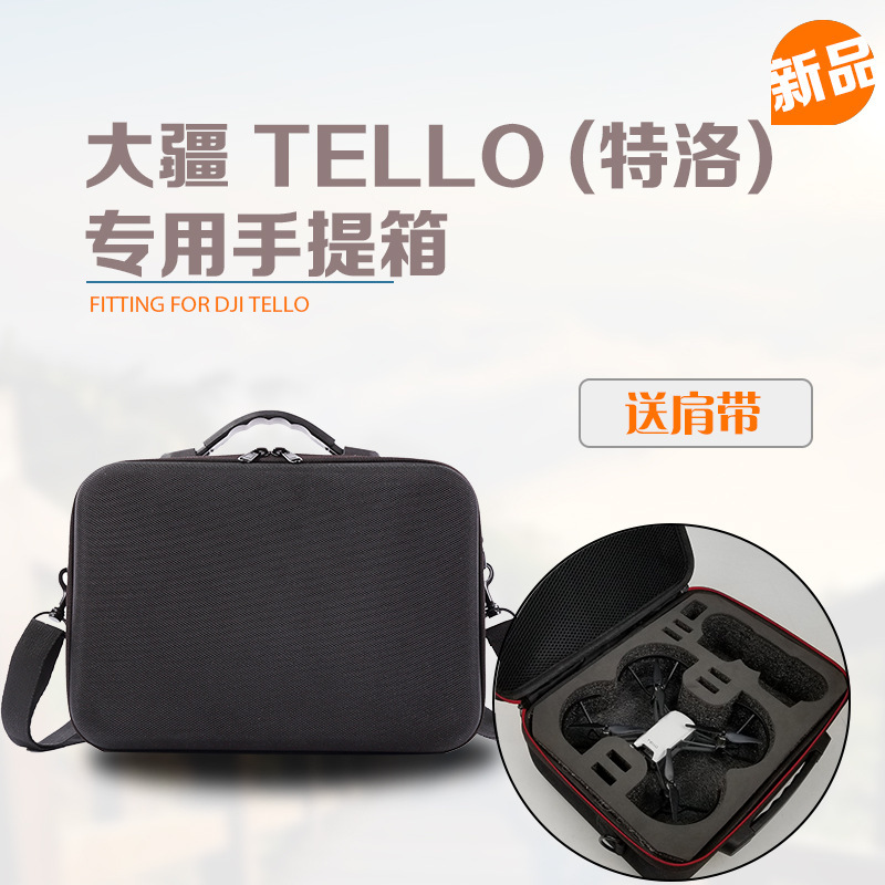 适用于大疆DJI特洛Tello无人机收纳包单肩包手提箱 Drone Bag