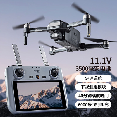 SJRC F22 S3 XR Drone 6KM Image Transmission Touch Screen