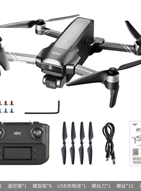 F22S无人机配件F22风叶螺旋桨叶电池机臂翅膀Drone Blades