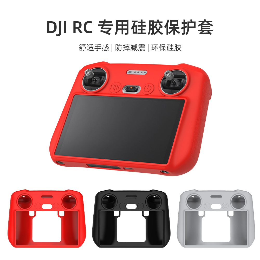 防摔防尘硅胶保护套适用于DJI大疆御Mavic3 Classic/ Mini 3 PRO