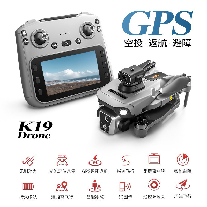 K19 Max空投航拍无人机GPS返航屏控四轴飞行器遥控飞机 Airplane