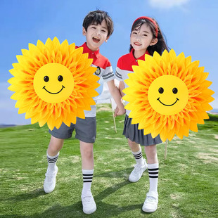 手拿向日葵舞蹈道具儿童节表演合唱手持太阳花运动会入场创意道具