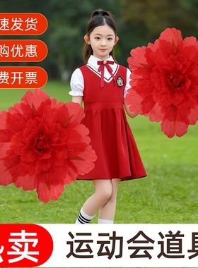 红色牡丹花舞蹈道具表演手持大红花运动会入场花束开幕式创意道具