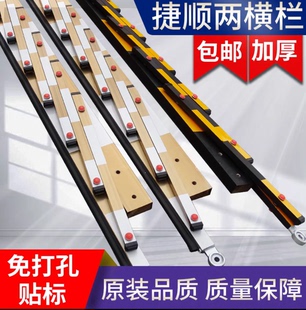 捷顺道闸杆栅栏式两横带防砸捷顺栅栏杆小区拦车起落杆折叠杆