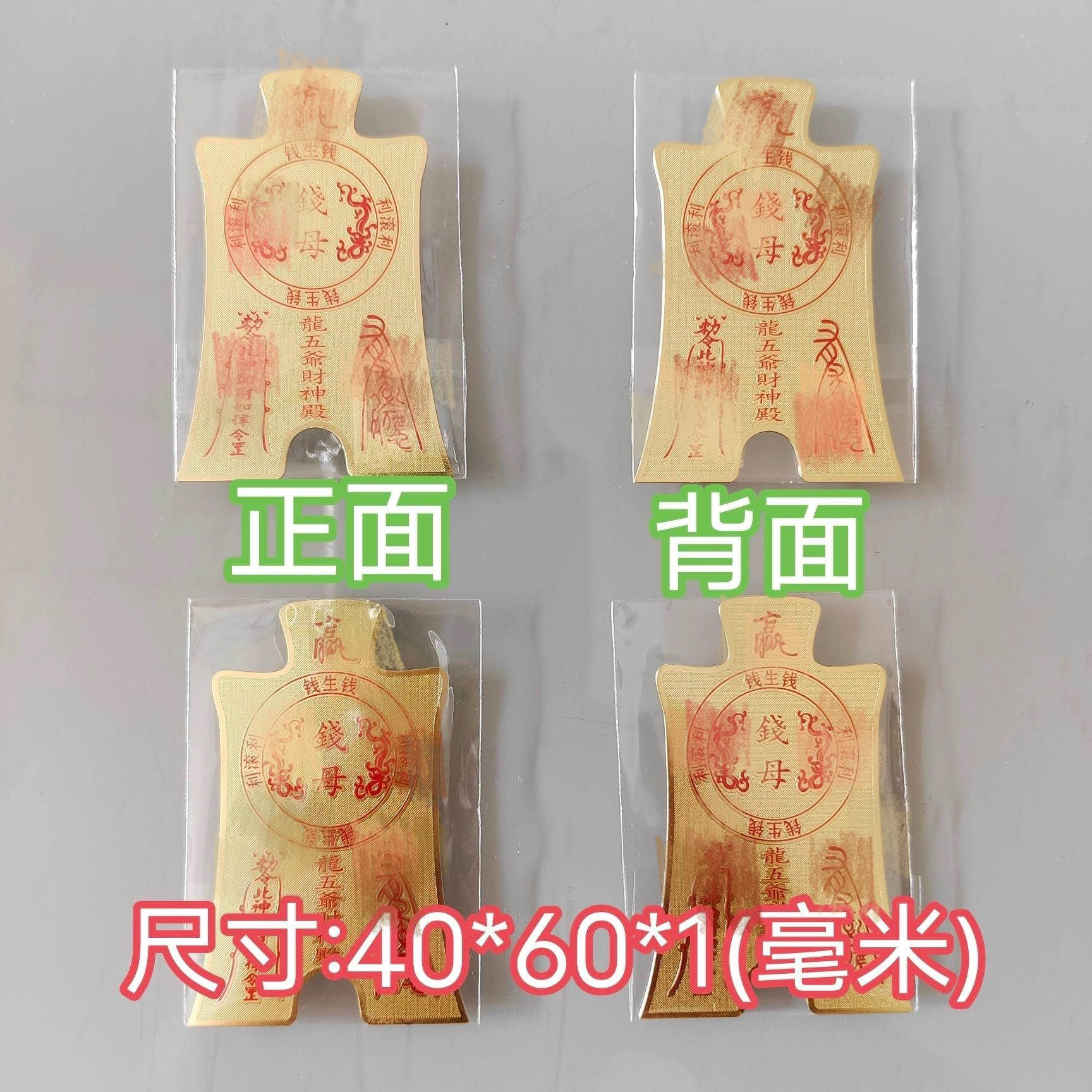 纯铜【钱母】也叫钱生钱手机后面聚宝盆内钱包招财招财钱包钱串子,家居饰品,国学摆件,淘宝优惠券,粉丝福利购,淘宝优惠卷