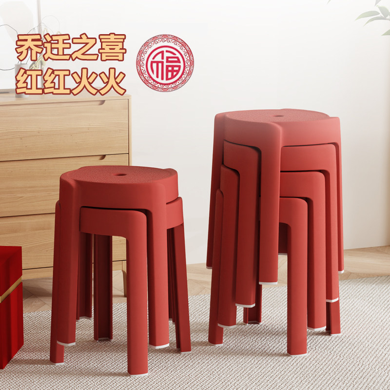 塑料凳子加厚家用餐椅餐桌圆凳简约高板凳客厅可叠放商用风车凳子,住宅家具,其它凳子,淘宝优惠券,粉丝福利购,淘宝优惠卷