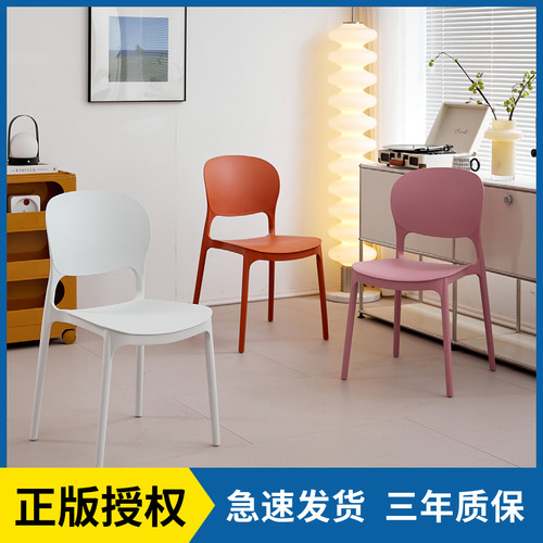 北欧现代简约牛角餐椅