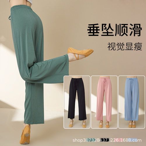舞蹈裤女成人现古典民族广场爵士练功服直筒形体阔腿长裤莫尔