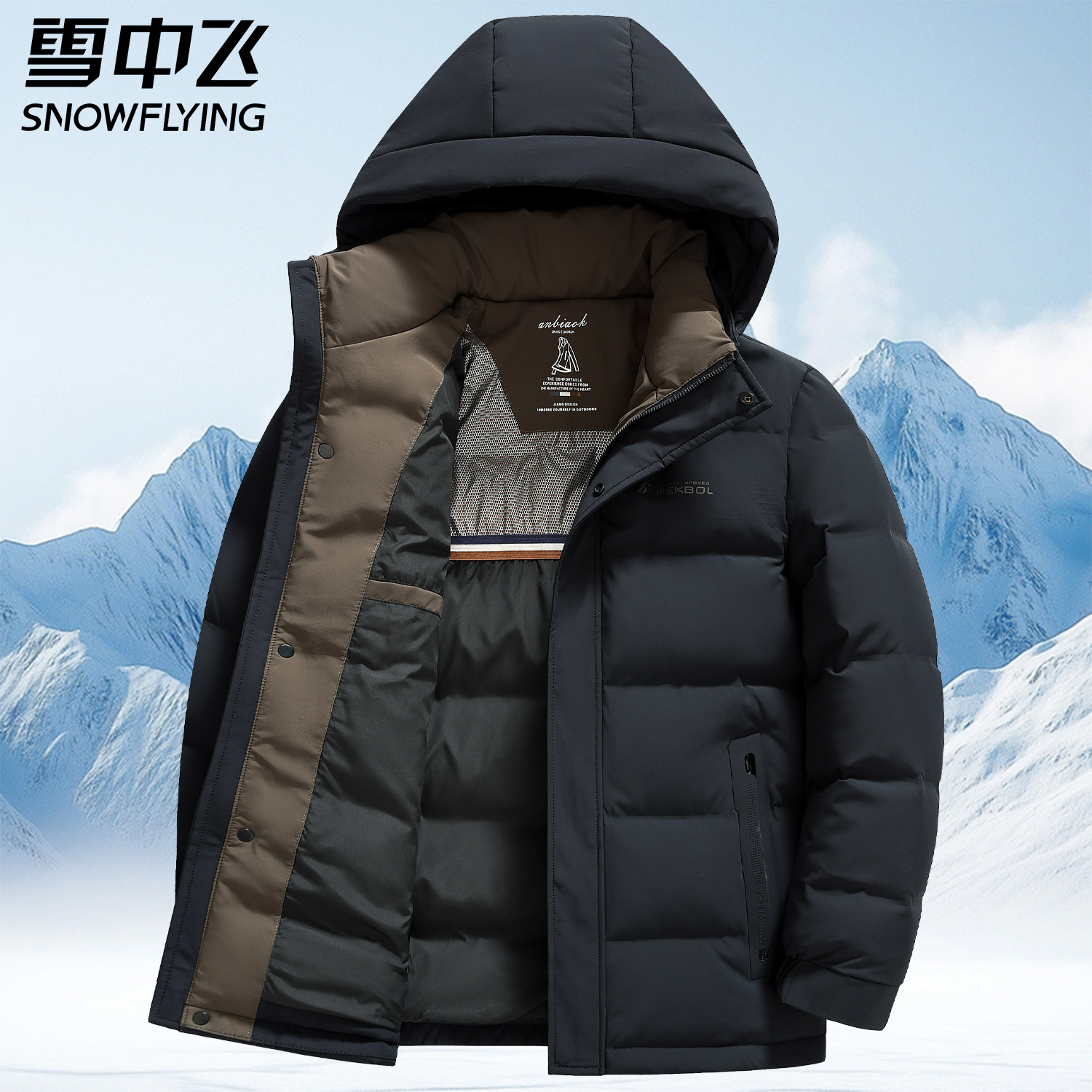 雪中飞2025新款羽绒服男短款90鸭绒加厚保暖外套中年休闲爸爸冬装