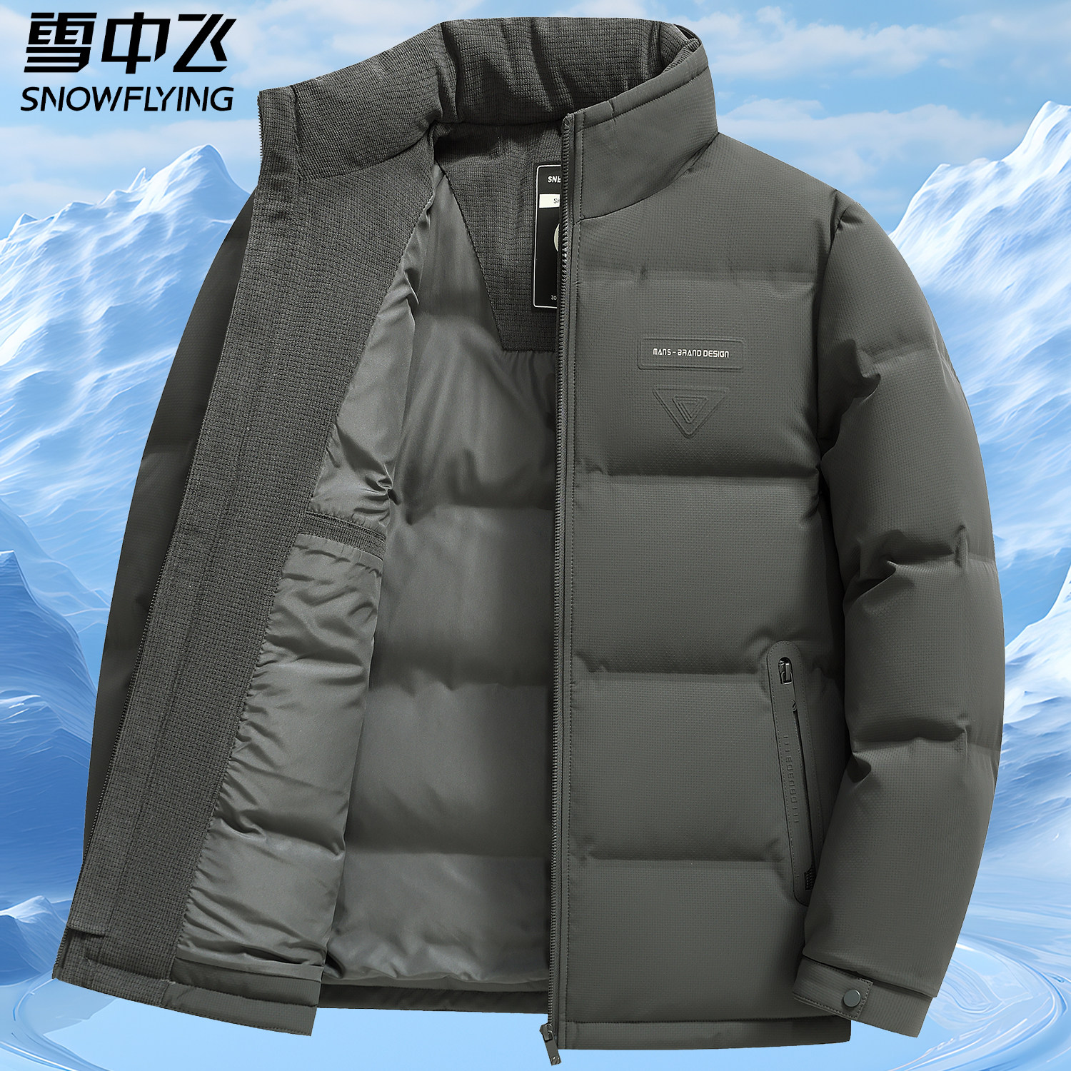 雪中飞品牌轻薄羽绒服男2025冬季新款立领外套男加厚中年爸爸冬装