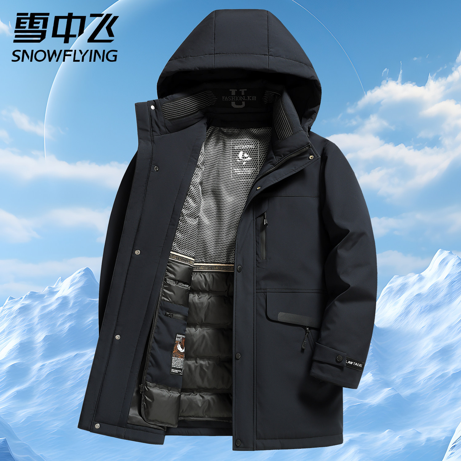 雪中飞品牌新款羽绒服男2025冬季爆款可拆内胆外套加厚中长爸爸服