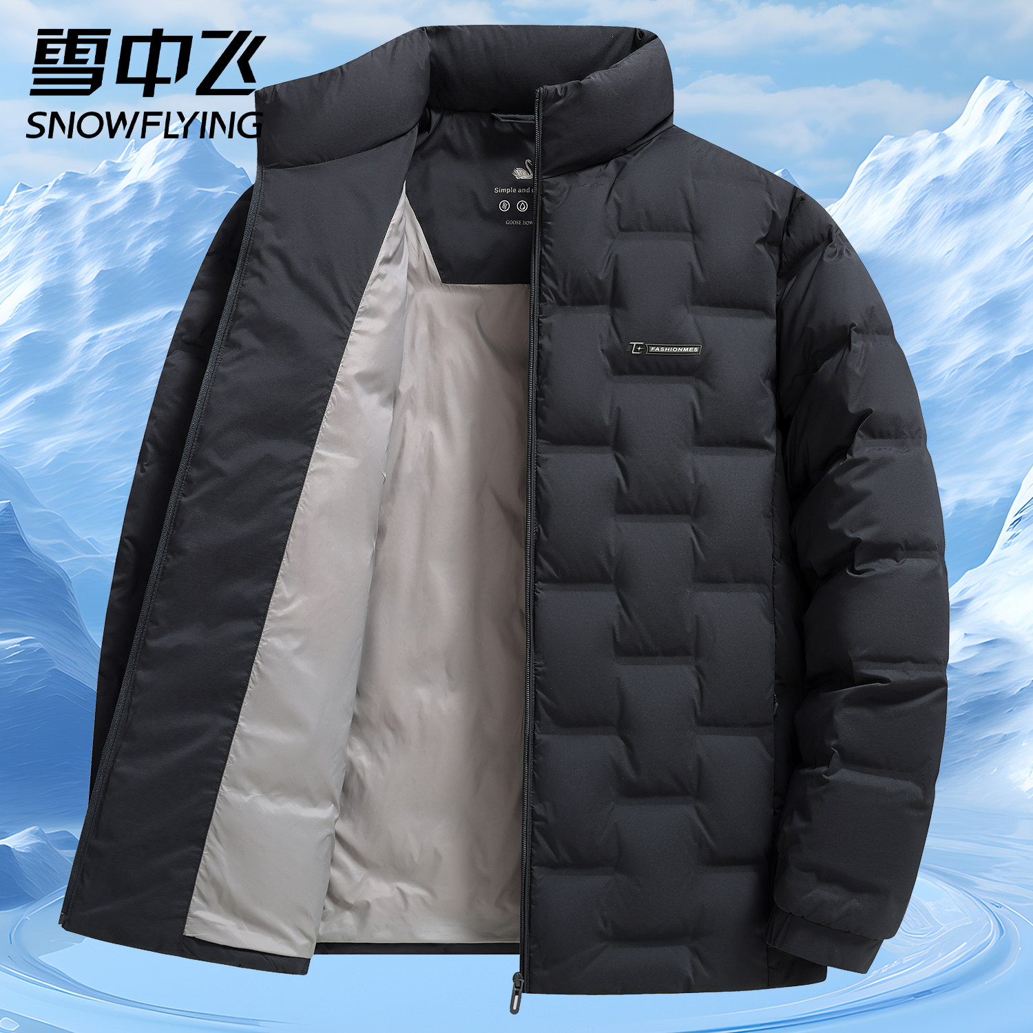 雪中飞轻薄羽绒服男冬季新款品牌立领鹅绒服外套加厚短款爸爸冬装
