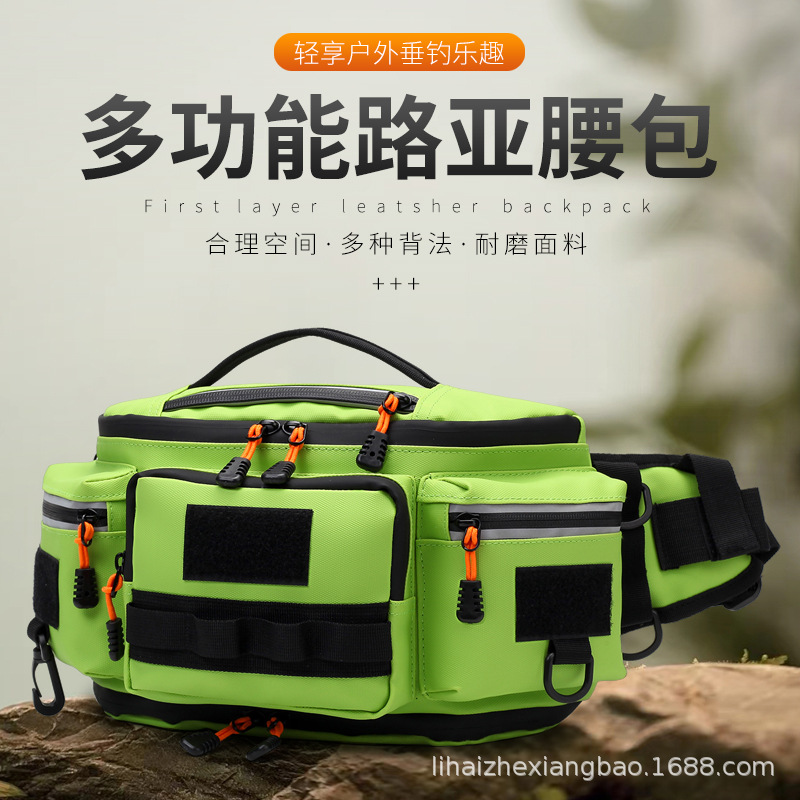 防水路亚包腰包钓鱼背包斜垮包多功能单肩竿包户外旅游微物路亚包