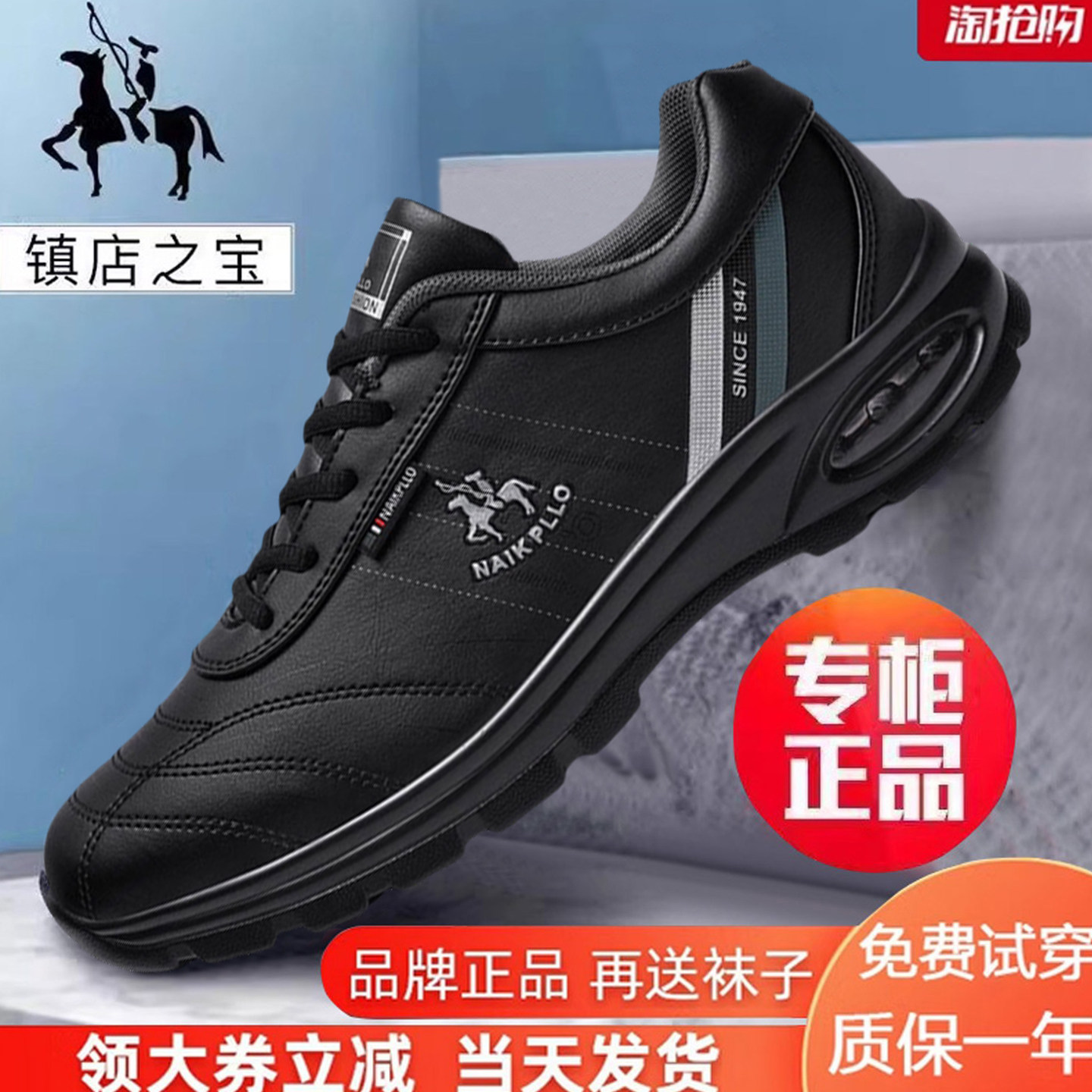 奈客保罗男鞋春秋黑色皮面通勤鞋