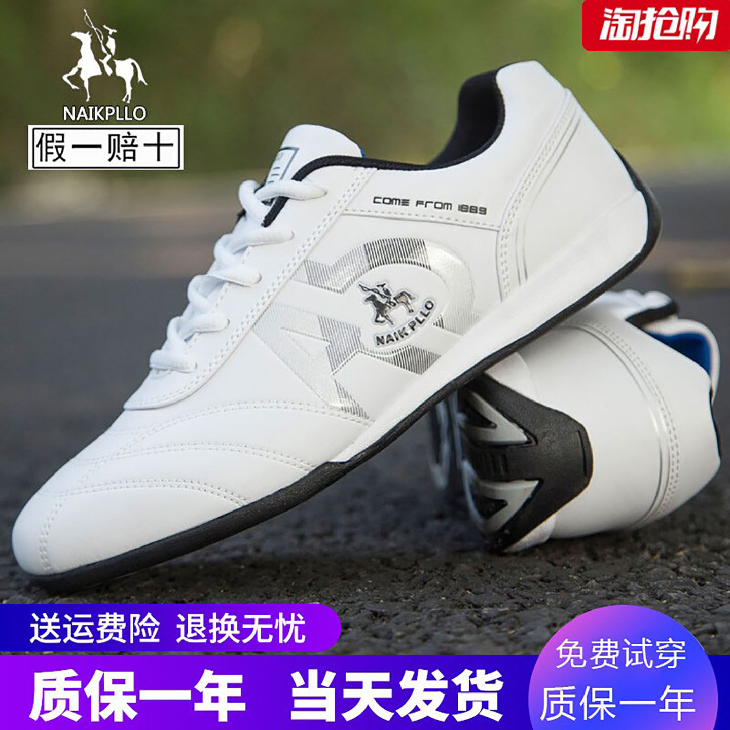 正品奈客保罗男鞋四季防滑平底休闲鞋软底耐磨运动鞋百搭潮流跑鞋