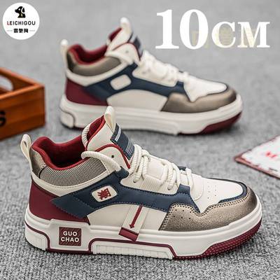 高帮板鞋休闲潮流内增高男鞋10cm