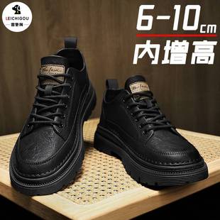 10cm隐形冬季 黑色休闲板鞋 加绒商务正装 皮鞋 男 复古工装 内增高男鞋