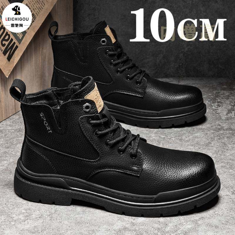 潮牌马丁靴男款秋季内增高男鞋10cm男士高帮防滑休闲皮鞋中帮皮靴