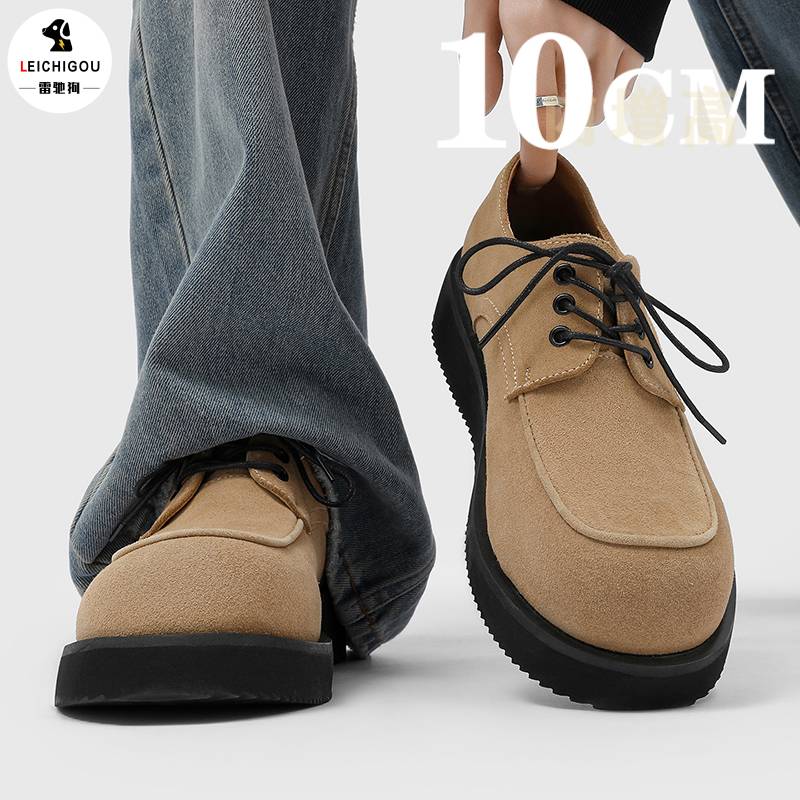 【高级感轻奢】隐形内增高6-10cm