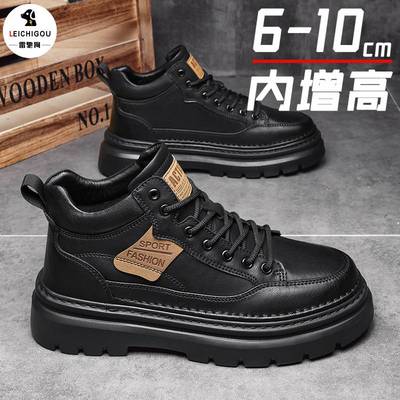 工装鞋马丁靴隐形增高6-10cm