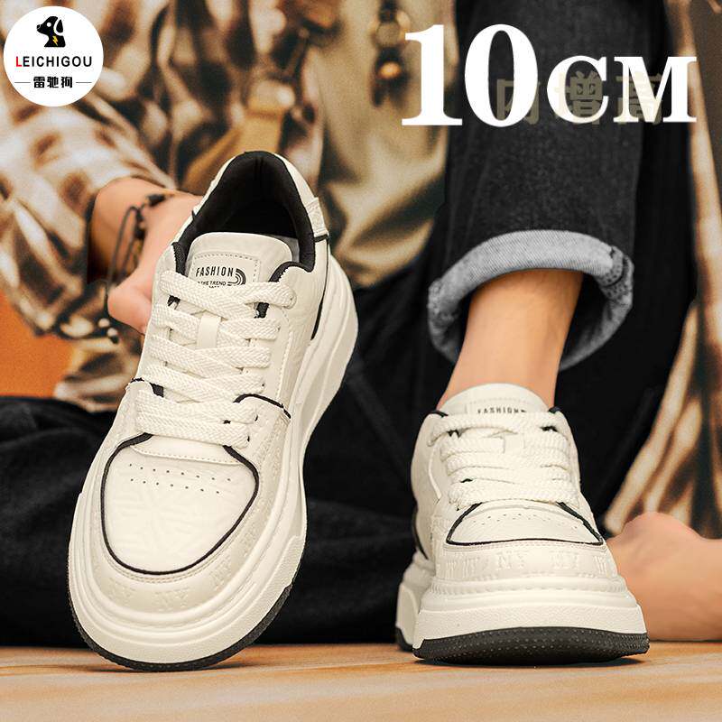 厚底内增高男鞋10cm春季学院风经典百搭时尚简约软底运动休闲板鞋