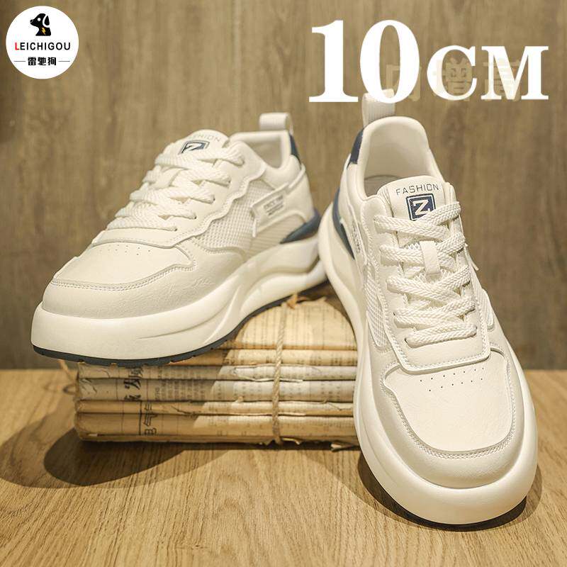 隐形内增高男鞋10cm春季爆款透气休闲运动板鞋软底轻便百搭潮鞋子