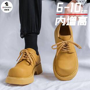 男10cm冬季 潮牌百搭皮鞋 新款 英伦风厚底工装 黄色德比鞋 厚底增高鞋