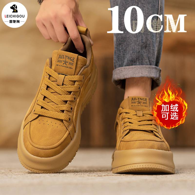 男士增高鞋焦糖色复古休闲运动板鞋秋冬季加绒棉鞋内增高男鞋10cm