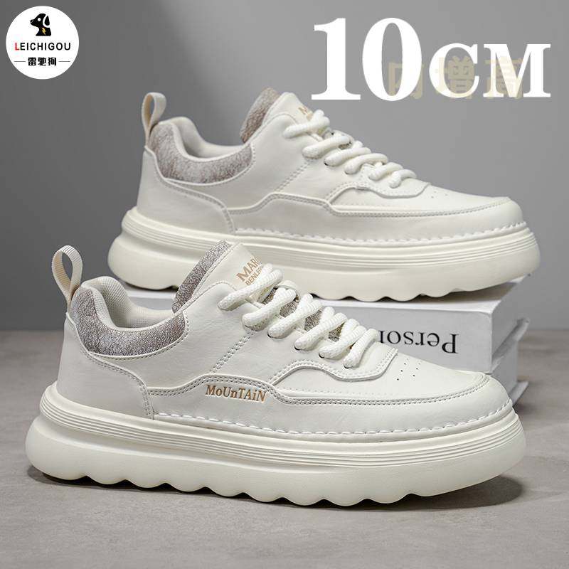 男士厚底工装鞋冬季冬季新款韩版百搭时尚通勤板鞋内增高男鞋10cm