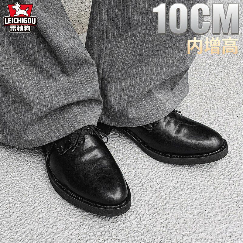 隐形内增高10cm男鞋冬季正装德比鞋尖头巫师鞋小众通勤商务皮鞋男