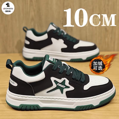 隐形增高小众爆款莆田运动板鞋男