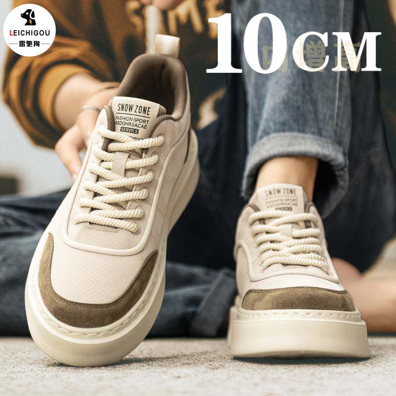 厚底内增高鞋男10cm夏季新款轻便时尚休闲软底隐形增高板鞋运动潮