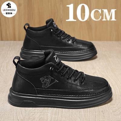 高帮休闲皮鞋板鞋隐形增高6-10cm