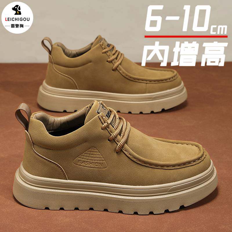 厚底内增高男鞋10cm冬季新款男士休闲马丁靴复古潮牌工装百搭板鞋