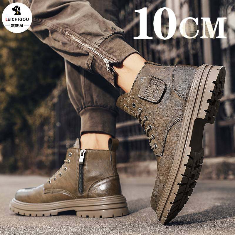 马丁靴男高帮英伦复古运动工装靴冬季内增高男鞋10cm厚底耐磨皮鞋
