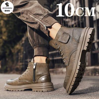 【高品质推荐】男鞋内增高6-10cm