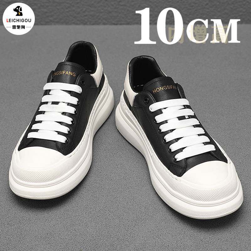 男士增高软底板鞋春季新款内增高男鞋10cm高端真皮厚底时尚休闲鞋