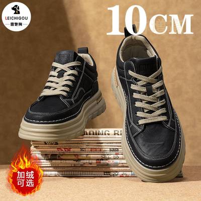 工装休闲板鞋隐形增高6-10cm