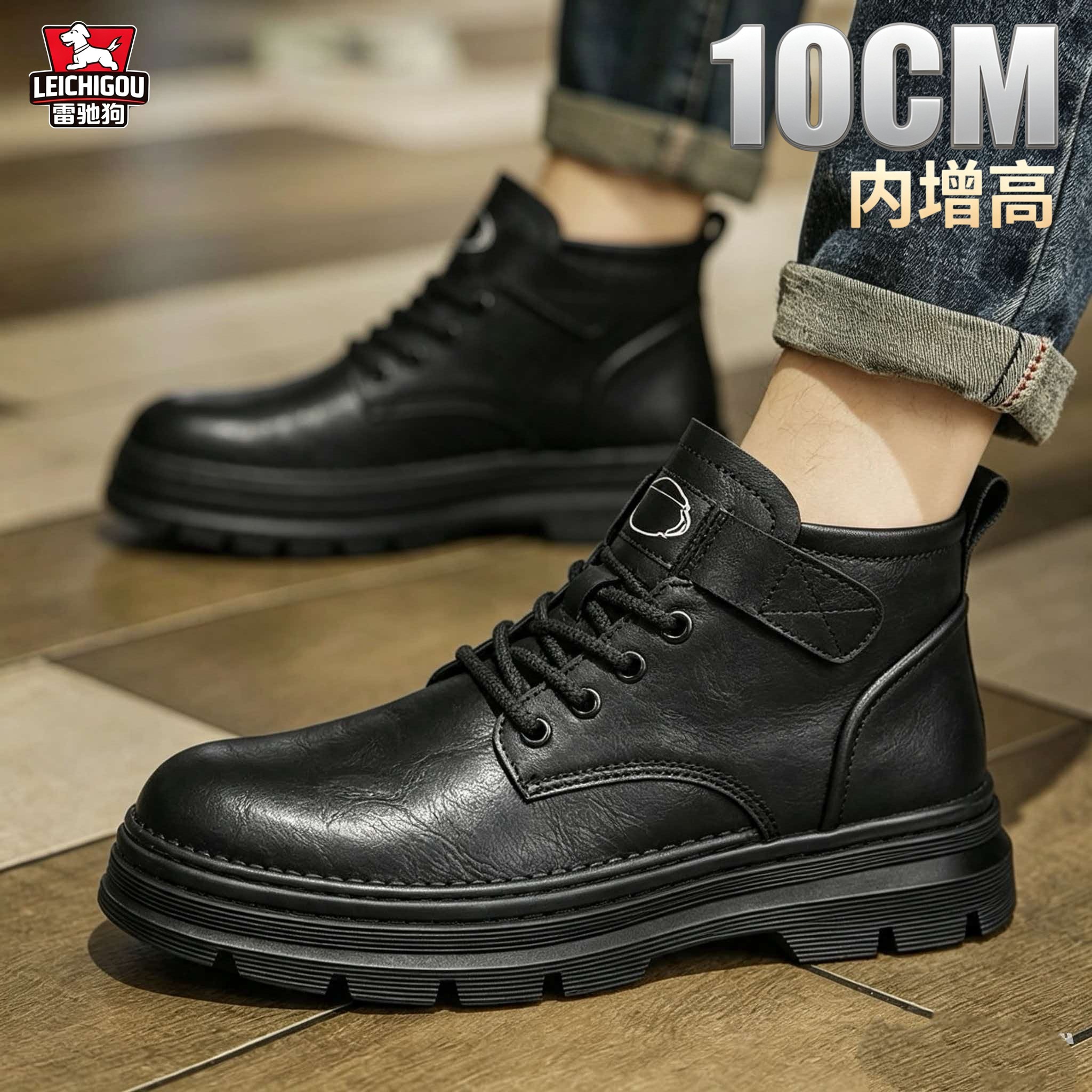 高帮马丁靴男休闲皮靴厚底隐形内增高10cm秋季新款中帮复古皮鞋男