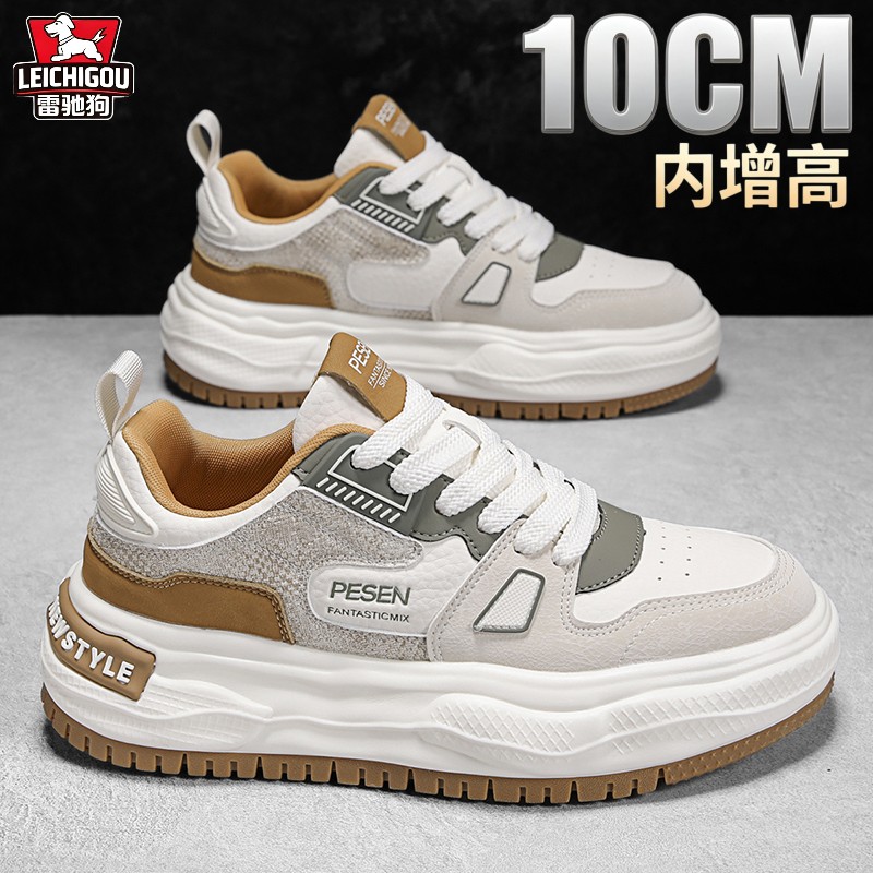高品质时尚休闲运动鞋隐形内增高10cm男鞋秋冬百搭韩版运动板鞋男