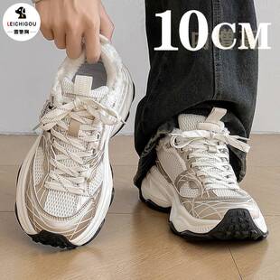 网红爆款老爹鞋春季厚底增高鞋男10cm破碎系列毛毛边休闲运动潮鞋