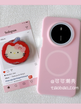 内置磁吸支架软糯液态新品适用IQOO13/12手机壳iqoo neo9果冻橡胶10猫红苹果Z9turo全包pro+全包防摔少女粉色